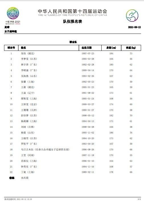 通过此前透露的信息，已知艾伦一家的超能力不仅很难匡扶正义、替天行道，似乎连保护自己、不坑到家人都很困难